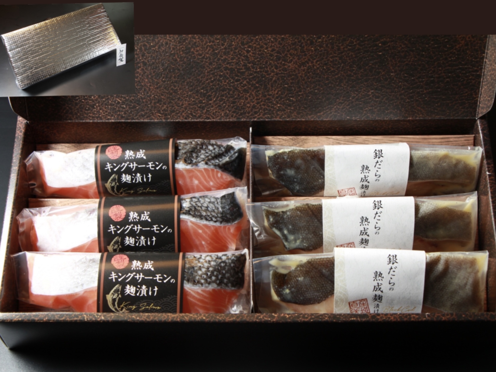 低温熟成魚6枚セット【神山】（サーモン&銀だら）