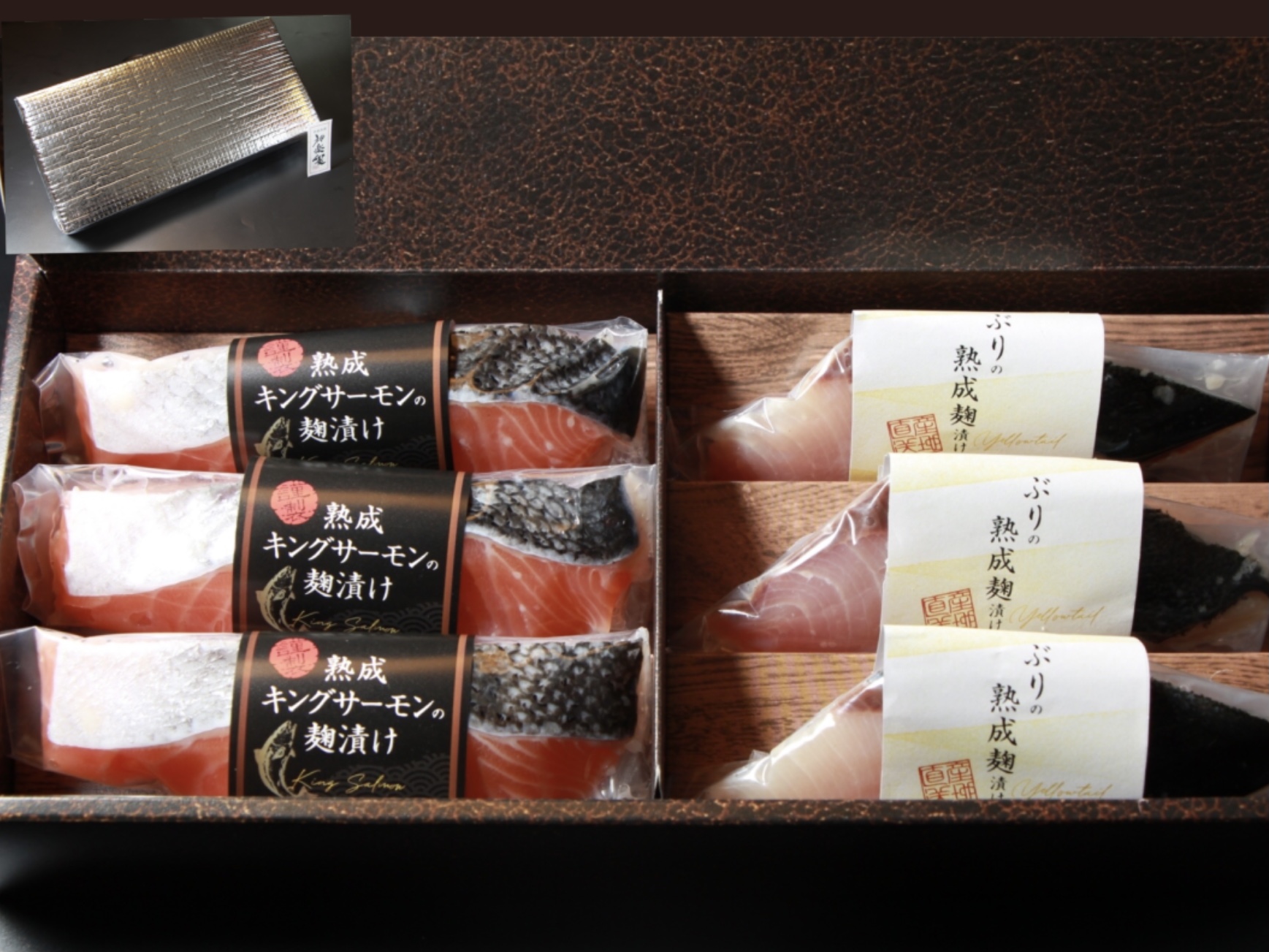 低温熟成魚6枚セット【篭屋】（サーモン&ぶり）