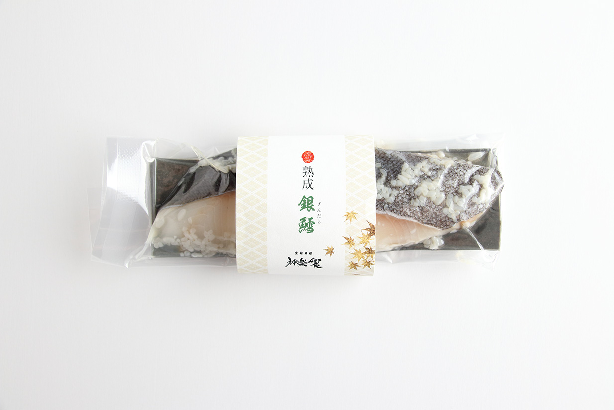 銀だら麹漬け110ｇ