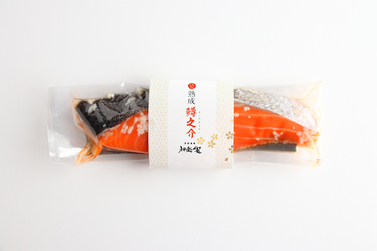 キングサーモン麹漬け110ｇ